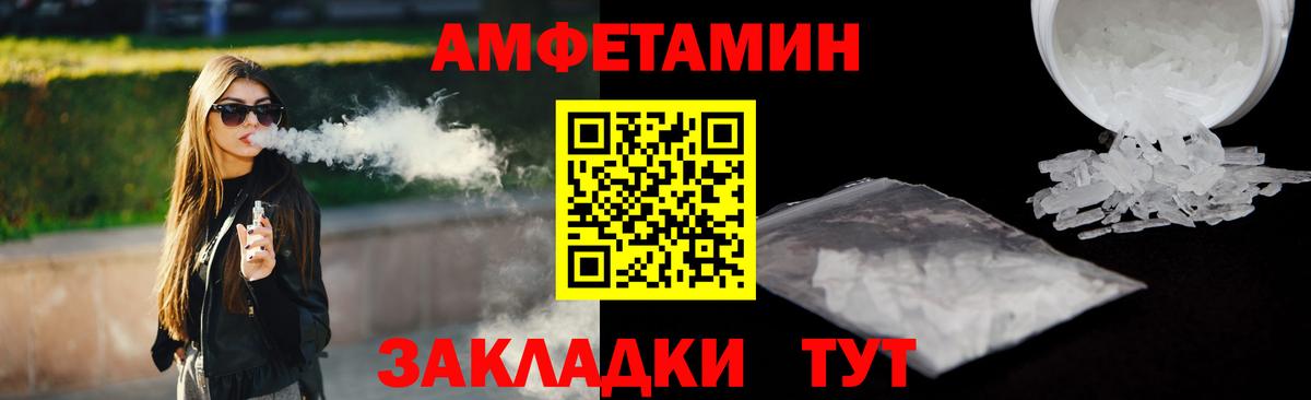 COCAIN Ливны