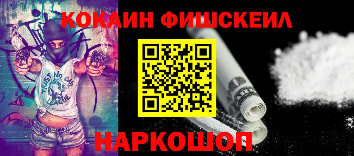 Кокаин Columbia Ливны