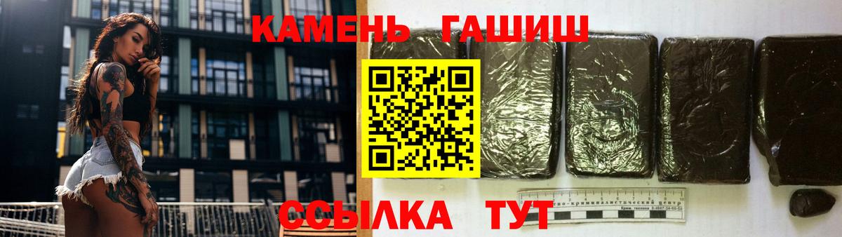 Ливны  ГАШИШ  Вход с VPN  Гашиш гашик  ГАШ VHQ 