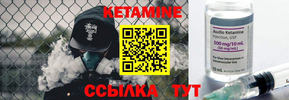 ТГК  Ливны  КОКАИН  Вход с VPN  Конопля  Мефедрон   ГАШ 