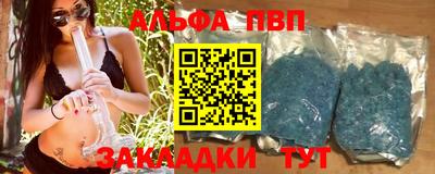 спайс Бузулук