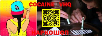 спайс Бузулук
