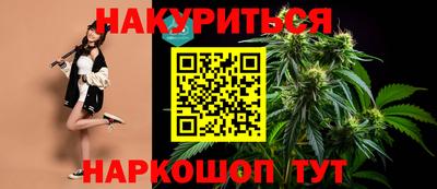 спайс Бузулук