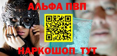 спайс Бузулук