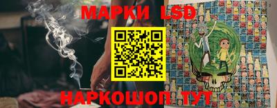 марихуана Волжск
