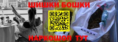 спайс Бузулук