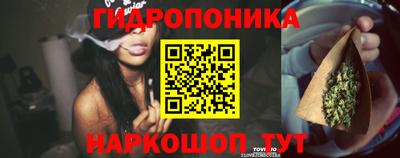 марихуана Волжск