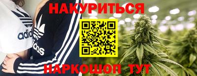 спайс Бузулук