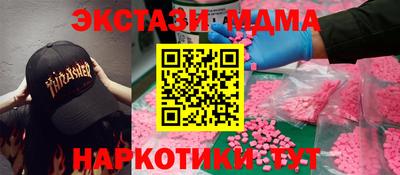 кокаин Волжский