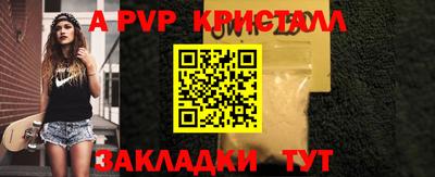 не бодяженный Волгодонск