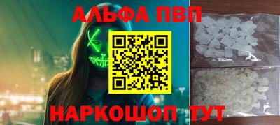 марихуана Волжск