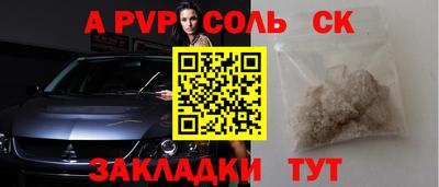кокаин Волжский