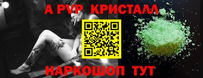спайс Бузулук