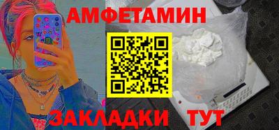 кокаин Волжский