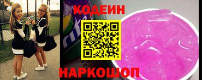 кокаин Волжский