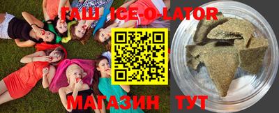 спайс Бузулук