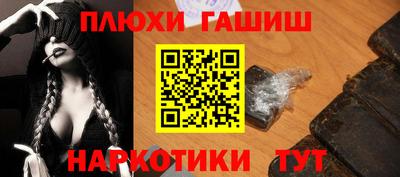кокаин Волжский