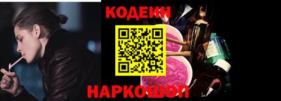 спайс Бузулук