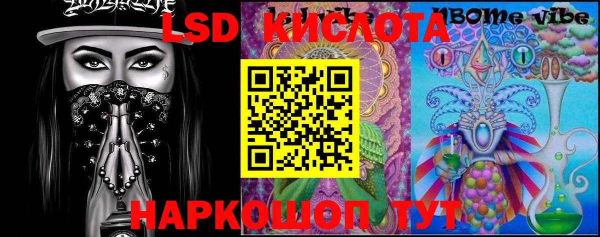 ЛСД экстази  LSD-25 экстази ecstasy  Вход с VPN  Ливны  KRAKEN ONION  Лсд 25 экстази кислота 