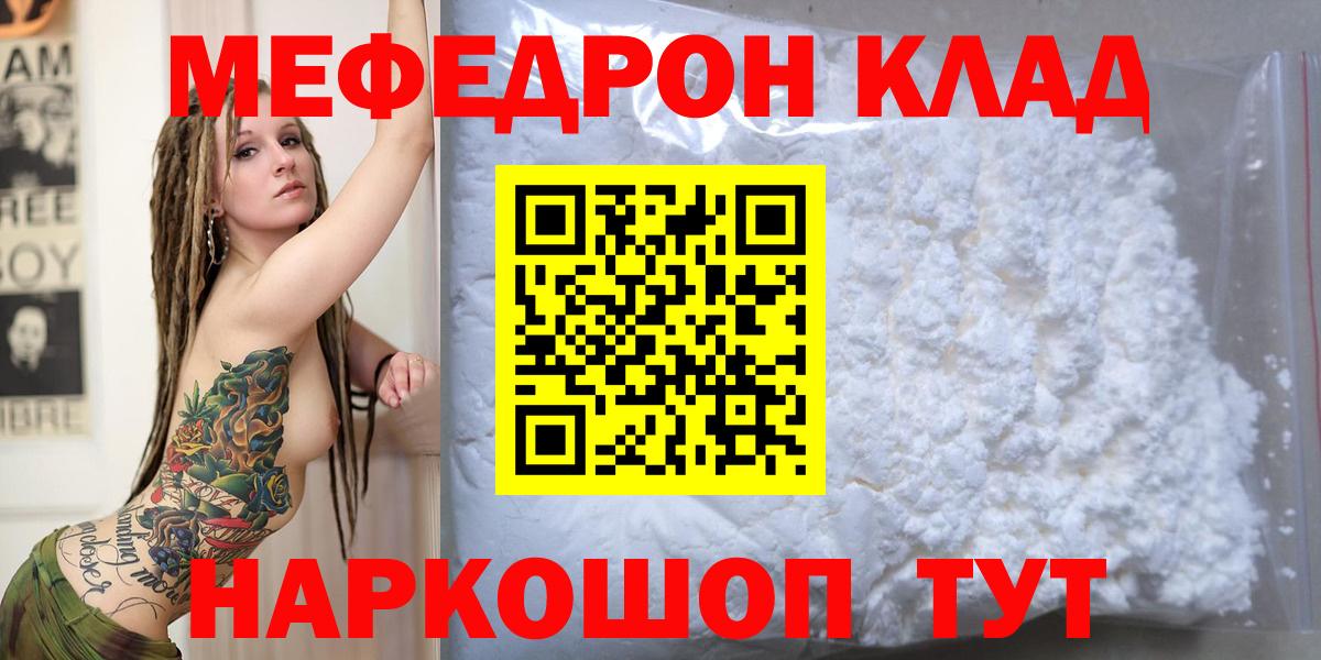 МЕФ мука Ливны