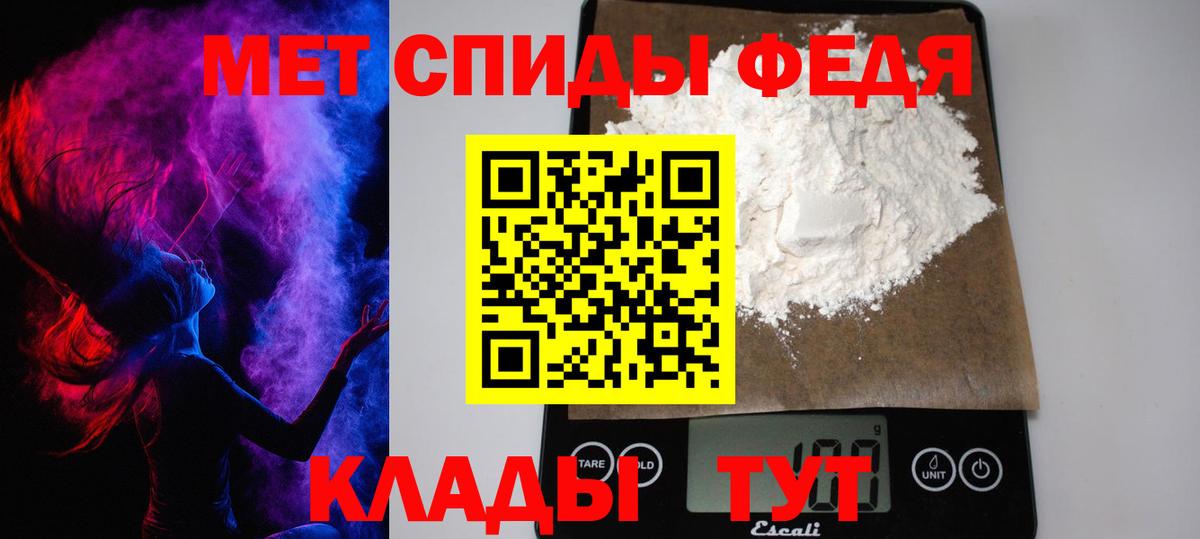 Первитин витя  Вход с VPN  Ливны 