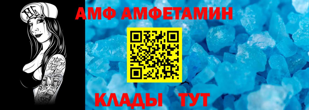 Первитин Декстрометамфетамин 99.9% Ливны