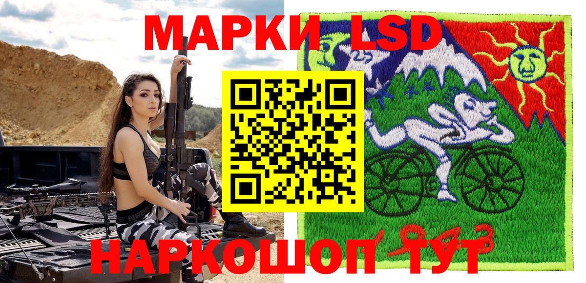 Марки N-bome 1500мкг  Марки NBOMe  Ливны  Вход с VPN 